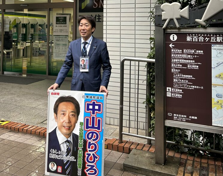 中山展宏氏（本人Xより）