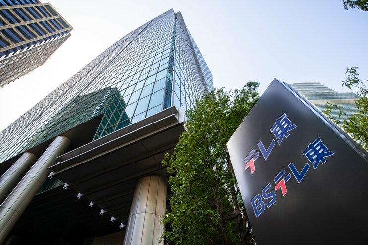 ブレないテレ東が今年も…（画像/ Shutterstock）