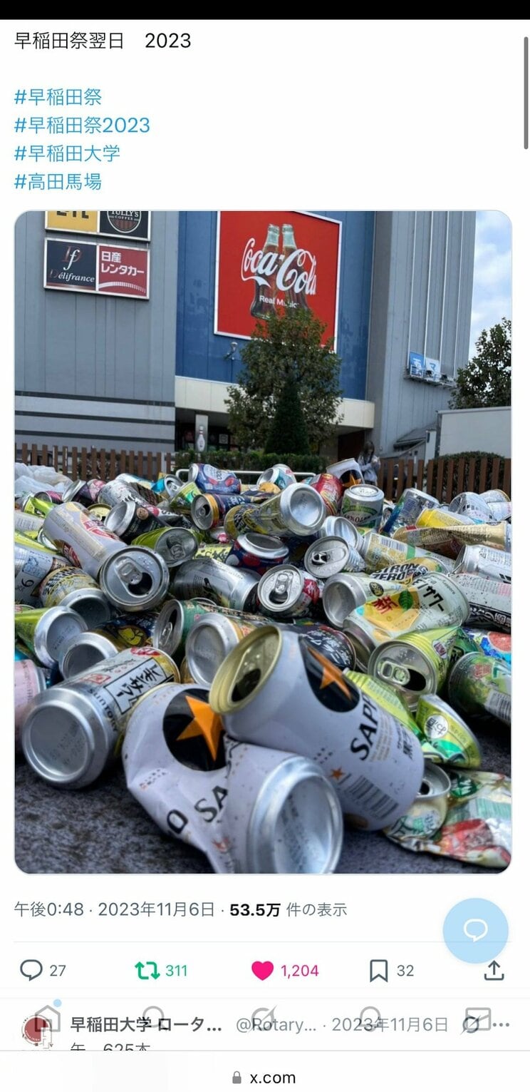 2023年の学園祭後も空き缶だらけだった（写真提供／早稲田大学ロータリーの会）