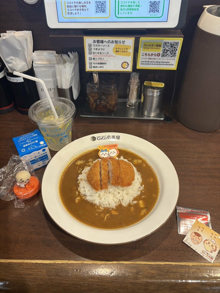 ファンに人気のコラボカレー（写真／読者提供）