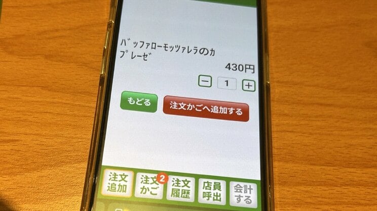 サイゼリヤでのモバイルオーダーの様子（撮影/集英社オンライン編集部、以下同）