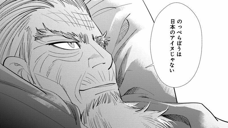 ゴールデンカムイ』人気キャラ、キロランケ誕生秘話「この漫画は
