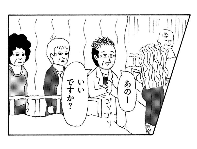 奥様刑事・中川智佐の事件ファイル／くも漫。（11）_24