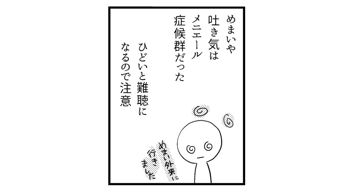 【漫画】思い当たることがないのに涙が止まらないのは「感情が麻痺しているだけ」で、あなたの心は限界を迎えている可能性があります(3)_22