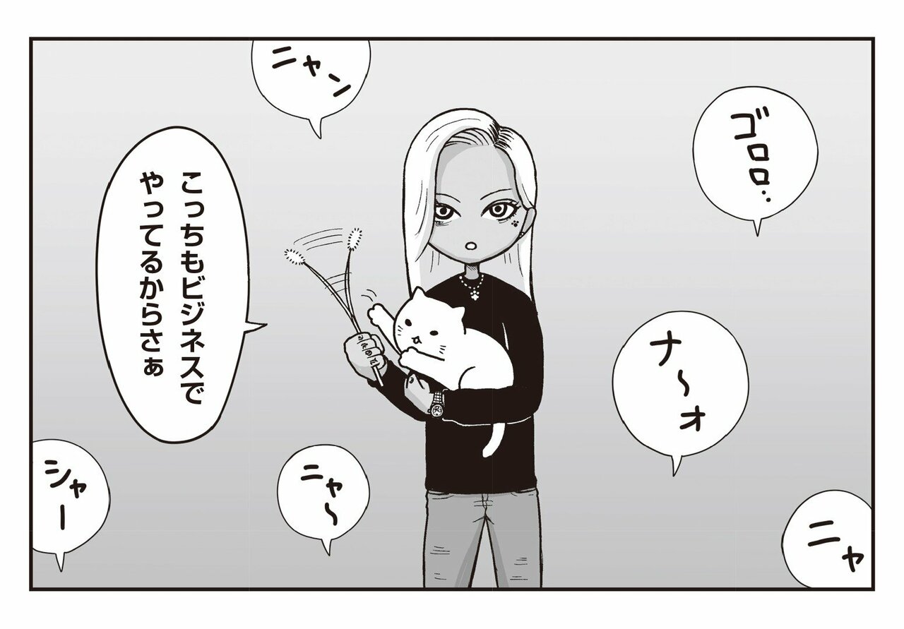 【漫画あり】最もコスパのいい拷問とは…ヤキ入れで大切なのは「相手に本気で今日、ここで死ぬんだ」と思わせること。問題作『地元最高！』を手がける会社員・草下シンヤ_68