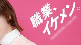 〈ホストが超迷惑行為で大炎上〉焼肉店で空ジョッキにジョボジョボ放尿して「おしっこビール」に運営会社は「厳正に対処」。“スシローペロペロ少年”は6700万円の損害賠償を請求されたが今回は？