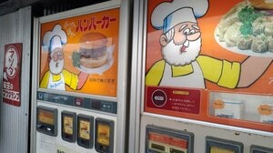 幻のアイス「バブヤング」とは。消えかけた記憶の中の懐かしいアイスを