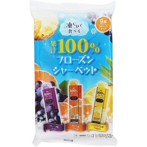 果汁100％フローズンシャーベット（写真提供／株式会社リボン）