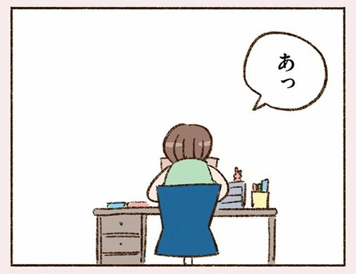 「お酒のせいかな、さっき出会ったばかりなのに…」初対面なのに昔から知っていたような不思議な感覚だと彼から言われて…(2)_60