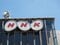 NHK（写真／shutterstock）
