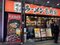 「食べ歩きまぜそば」「和牛すき焼きラーメン」インバウンド需要で東京・新宿のラーメンに異変が! 一方、夜の街には“中国人専門”のキャッチの姿も…_8