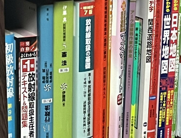 「息子は継母の虐待でＰＴＳＤになった」父が語った“首相官邸襲撃男”の家出と宗教団体“２世信者の恋人”との別れ_13