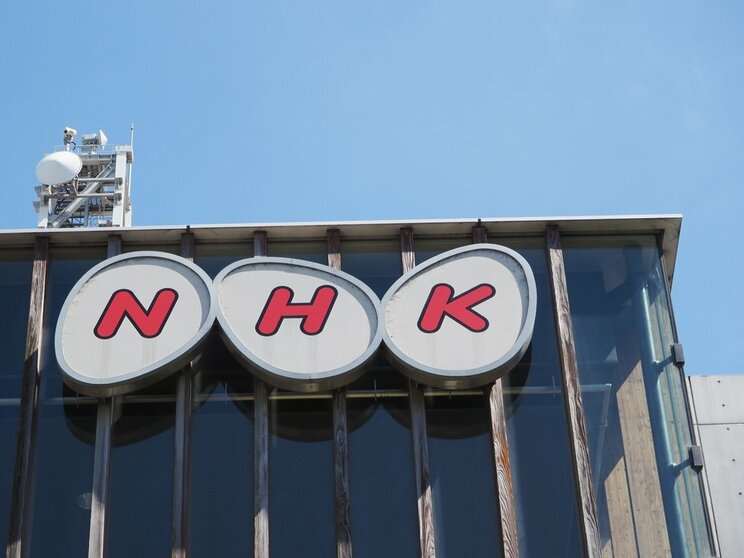 NHK（写真／shutterstock）