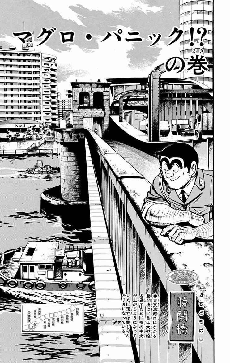 漫画の続きは下のボタンから！