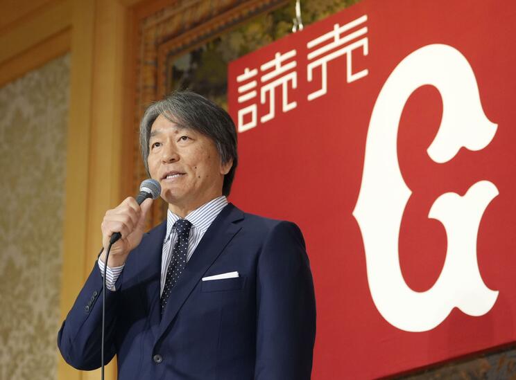 記者会見する松井秀喜氏（写真／共同通信社）