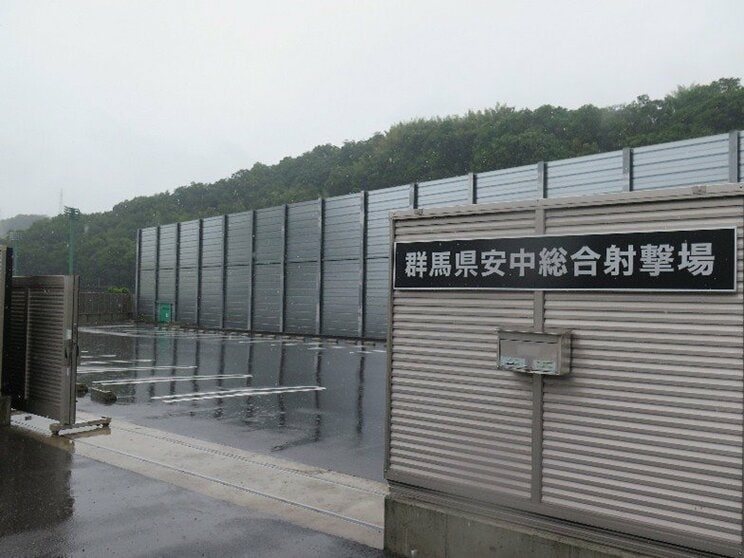 群馬県安中市の市街地近くにある「群馬県安中総合射撃場」