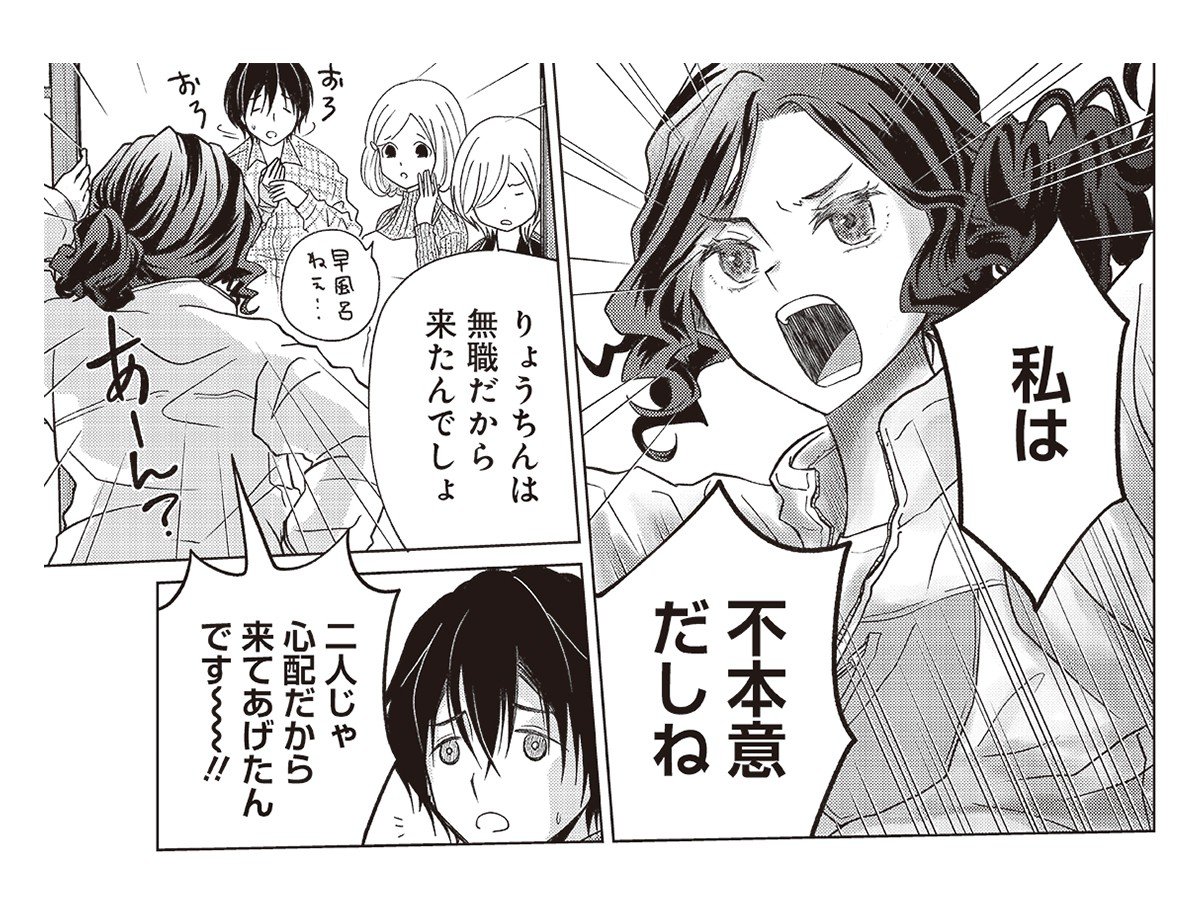【漫画あり】富士山の山頂付近で打ち合わせやネーム制作。アウトドアコメディ漫画『やまさん〜山小屋三姉妹〜』がリアルな描写で溢れる理由_39