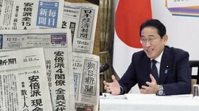 〈またもや支持率最低〉なぜマスコミによって世論調査の数字は違うのか? 叫ばれる陰謀論、数値改ざん、怪文書、情報漏えい…永田町からは「2009年の政権交代に雰囲気が似てきた」との声も