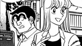 【こち亀】生きてる生タコ寿司、極太のり巻き、沸騰茶… 両さんの行きすぎたカスハラに江戸っ子気質の寿司職人が反撃！ 