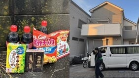 〈西東京・4人無理心中〉“金髪でジュリアナ風の母親”は年下恋人が殺害された後も部屋を出入り「部屋には消臭剤、牛刀で切られた遺体には何枚も服が…」独身時代は“普通のお嬢さん”とも