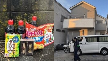 〈西東京・4人無理心中〉“金髪でジュリアナ風の母親”は年下恋人が殺害された後も部屋を出入り「部屋には消臭剤、牛刀で切られた遺体には何枚も服が…」