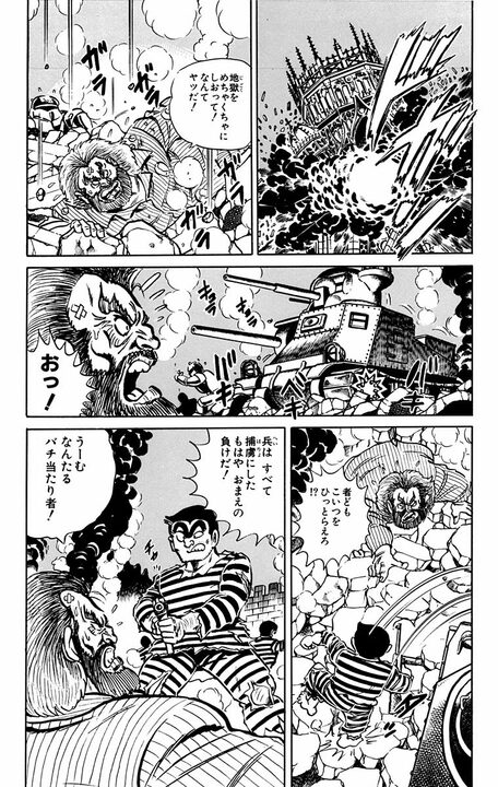 【こち亀】両さん地獄行き！ いや、やっぱり天国行き!? 地上と変わらず大暴れして、エンマ大王政権を崩落させ...？_17