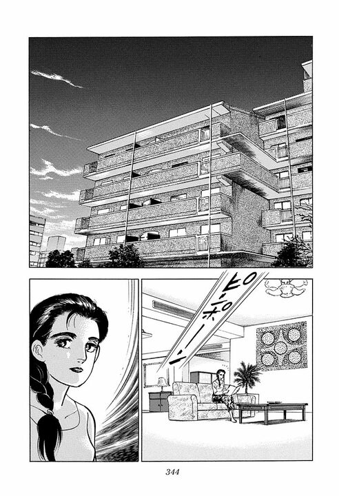 “頭の良さ”とは何のこと? 学生時代は吸収する能力、社会人はその正反対の…『サラリーマン金太郎』が描いた仕事論_47