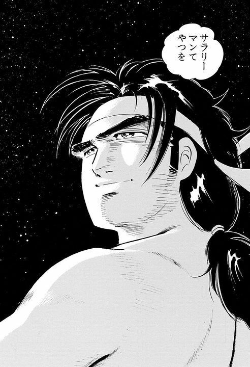 なぜ元暴走族総長はサラリーマンになったのか　超一流企業の会長を救った男の意外すぎる願い_12