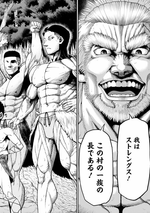 【漫画あり】「ガチのマッチョから“バカにすんじゃねぇよ！”と思われないように真摯に描く」『筋肉島』がボディビル業界のタブーに挑む理由_23