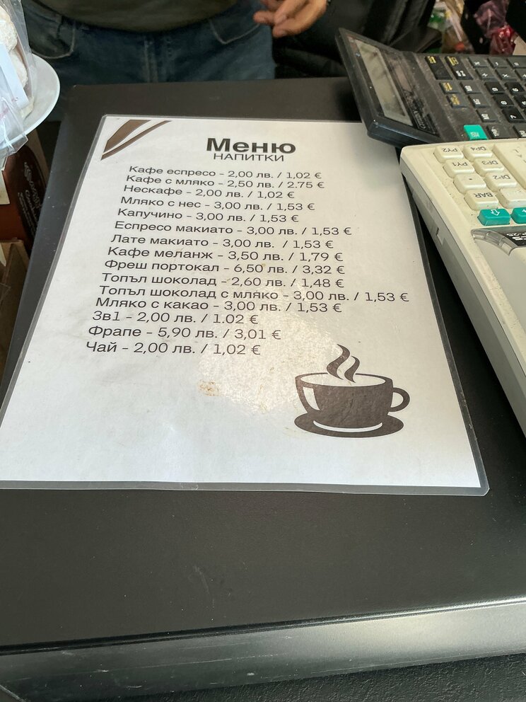 レフとユーロの両表記となったカフェのメニュー