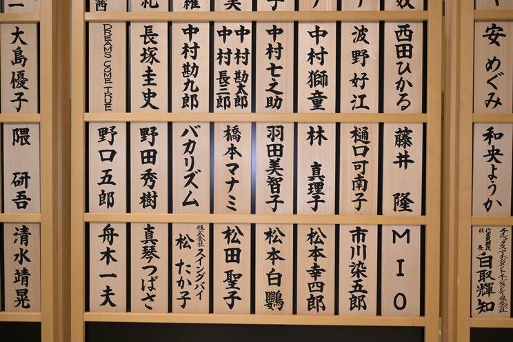 「“本物”か確かめるために髪を引っぱったら激怒されて…」篠山紀信さん「偲ぶ会」で著名人が語った生前の思い出_12