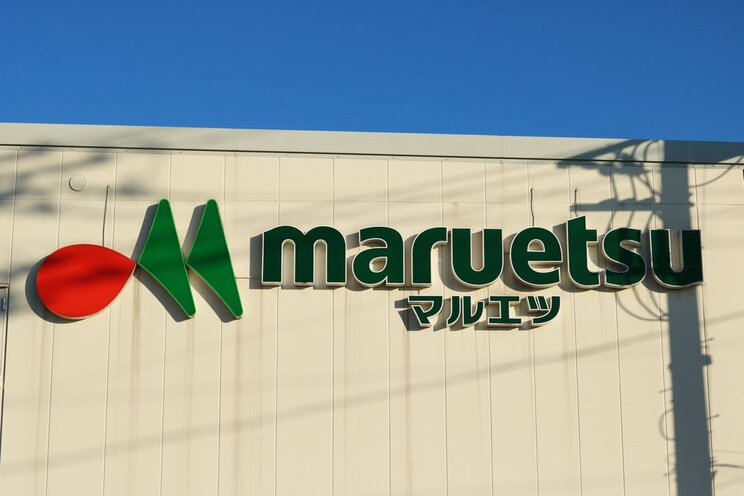 首都圏の1都5県に310店舗（2026年5月現在）を展開する食品スーパー（写真／shutterstock）