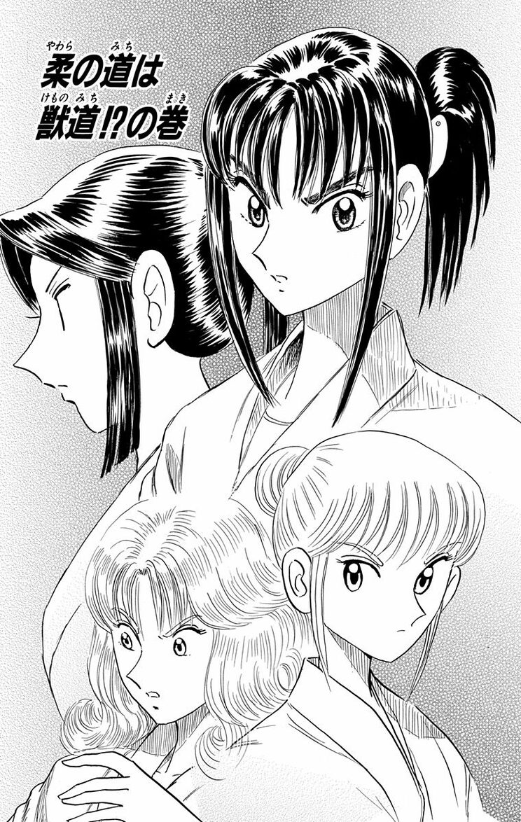 漫画の続きは下のボタンから！