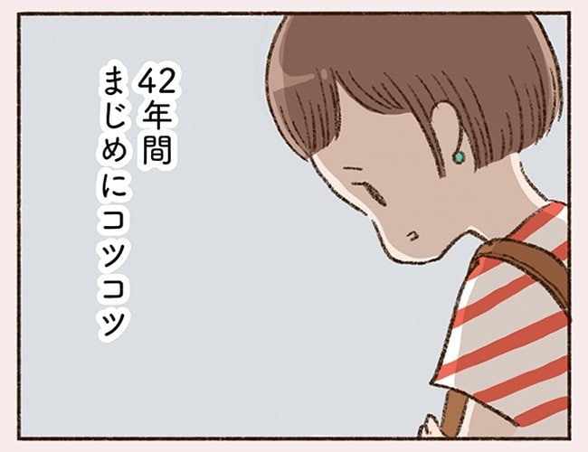 「42年間まじめにコツコツ誰にも迷惑かけずに生きてきたのに…」42歳バツイチシングルマザーに残されたものは仕事だけ!?(1)_23