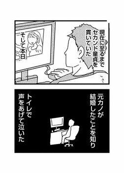 【漫画あり】こじらせ、猟奇、依存…性癖満載ラブコメドラマ『来世ではちゃんとします3』の舞台裏《原作者×プロデューサー》_44