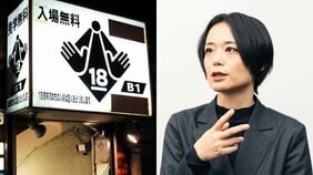 「風俗楽しかった。でも…」女性用風俗に100万円使い、男性用風俗でも働いた女性が抱いた“モヤモヤ”の核心