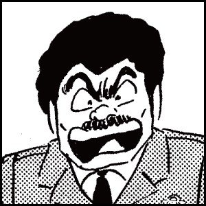 『こち亀』両さんの交遊録 新葛飾署編_h