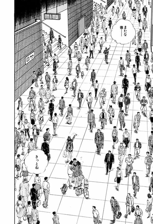 最愛の彼女を犯した男に金太郎が放った「関係ねえよ」　それは明美への最高の愛の言葉だった_16