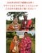 永松さんとジャクソンさんは今年で結婚20年（本人HPより）