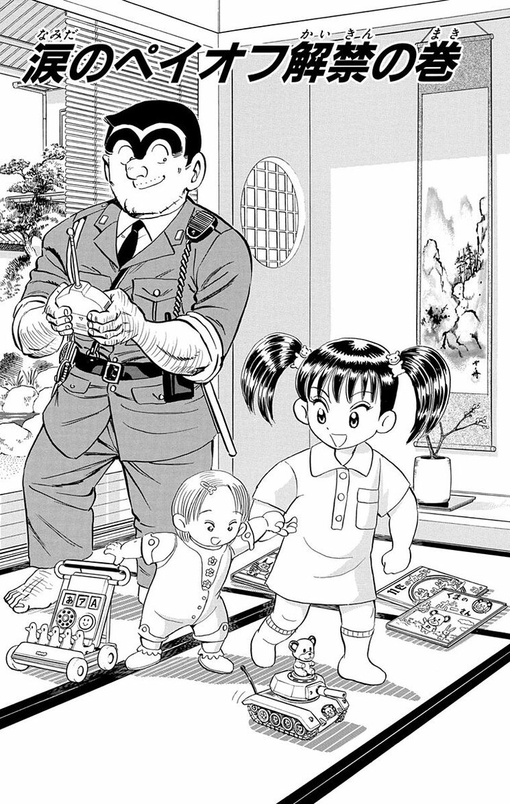 漫画の続きは下のボタンから！