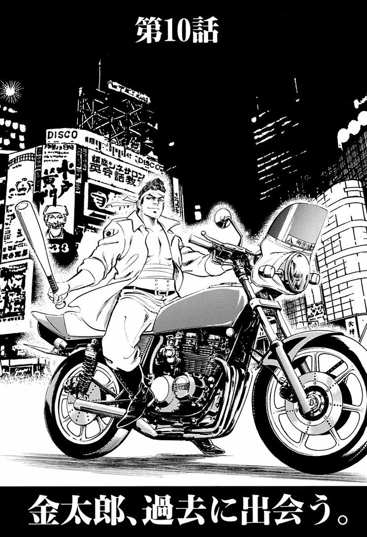 漫画の続きは下のボタンから！