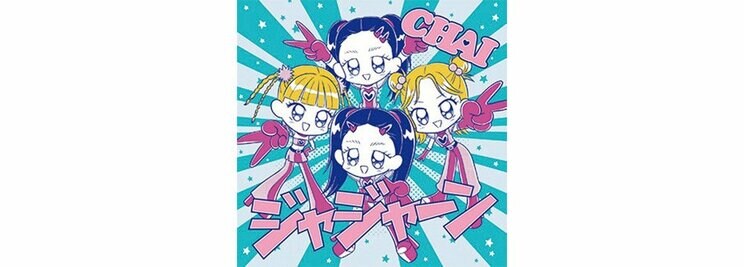 Tani Yuuki『もう一度』を読み解く!【ヒャダインのこの歌詞がすげえ!】_6