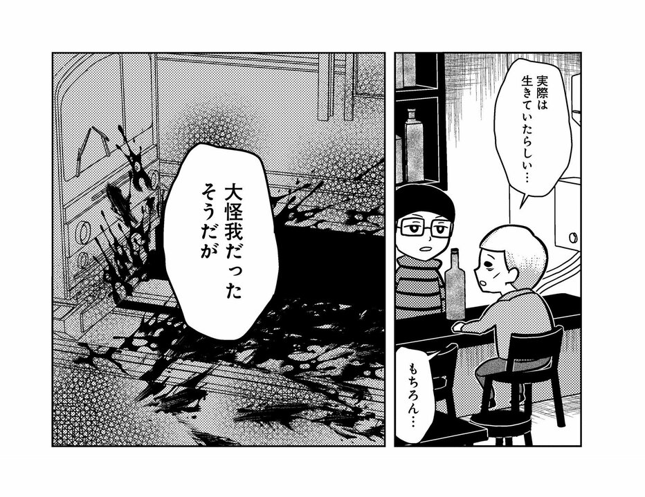 【漫画】人身事故を起こしてしまった電車運転手につきまとう得体の知れない「なにか」。怪談家・インディがゴールデン街で聞いた「轢死」にまつわる恐怖_16