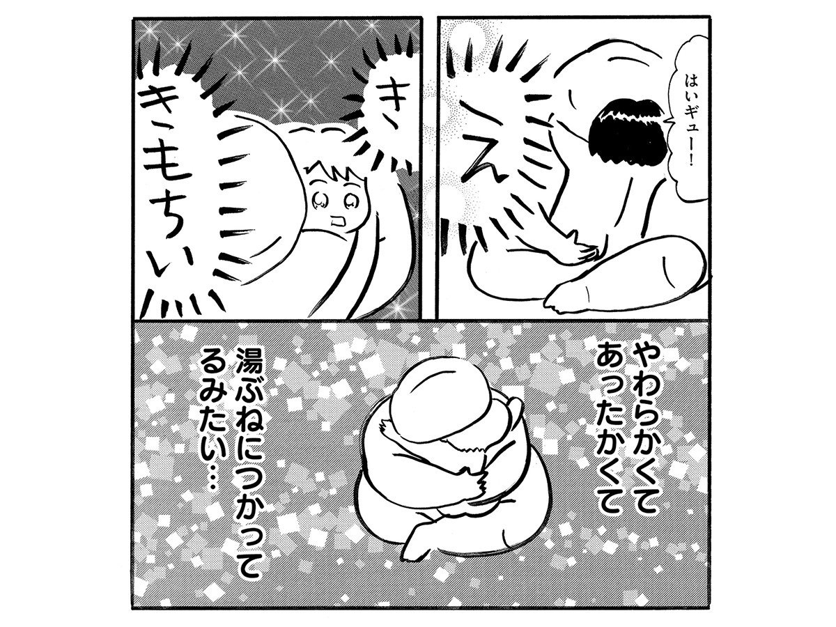 【県内最安ラブホテル】おばけも、虫も、変な客もいる廃虚みたいなホテルで待っていたのは人生で一番大きな…(5)_30