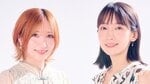 〈俳優・吉岡里帆×声優・白石晴香〉『九龍ジェネリックロマンス』同じキャラクターを実写とアニメで演じた二人が明かした自身の二面性と意外な共通点