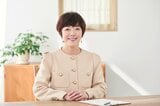 樫出恒代
