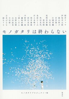 『総インプレッション数1.26億！ メルカリが「モノ×物語」戦略を仕掛けた理由』‗03