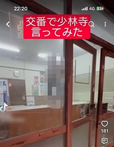 一部小中学生に流行する迷惑動画
