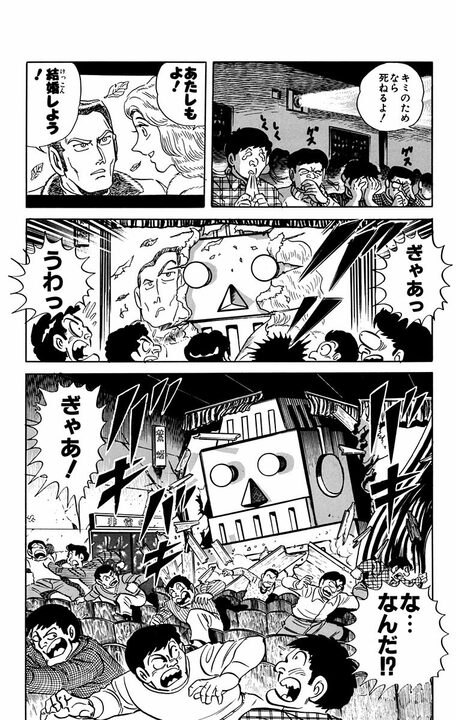 【こち亀】地域住民を守るための巨大ロボットが大暴走して街を火の海に!? 葛飾署を全壊させた事件の全容…_12