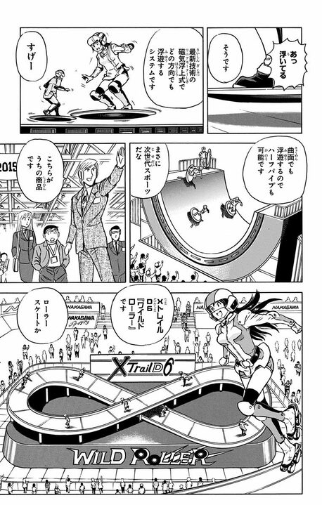 【こち亀】賞金100万円 vs 犯人逮捕...ここぞとばかりに正義を発揮する両さんに中川がため息をついた大人の事情_3